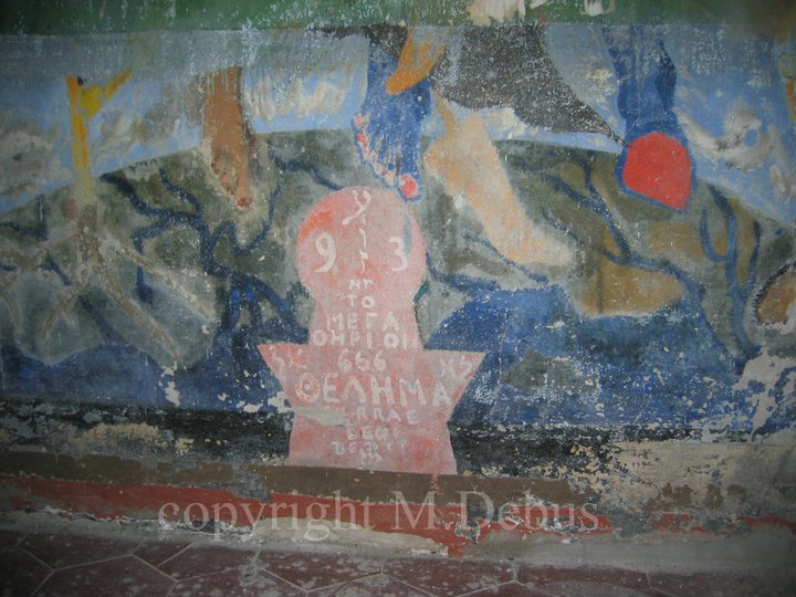 Thelema Abbey